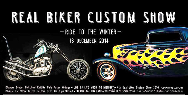Realbiker-custombike-show2014-banner.jpg