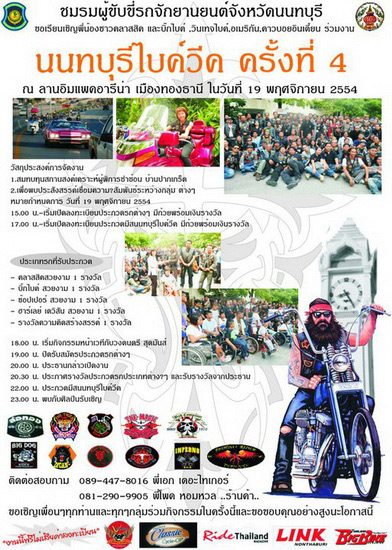 Ride Thailand Magazine