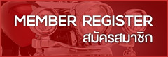 Member Register